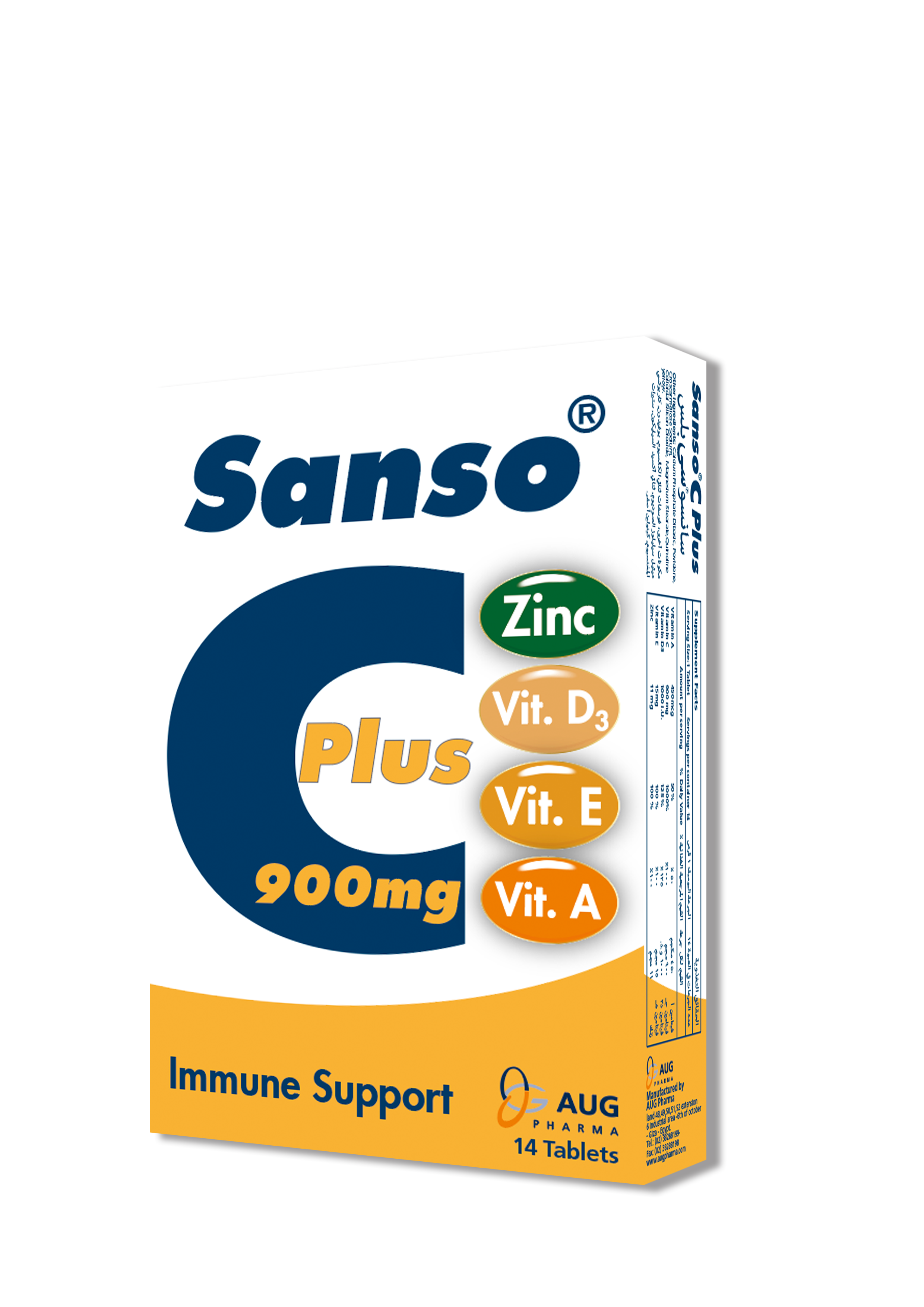 Sanso C Plus