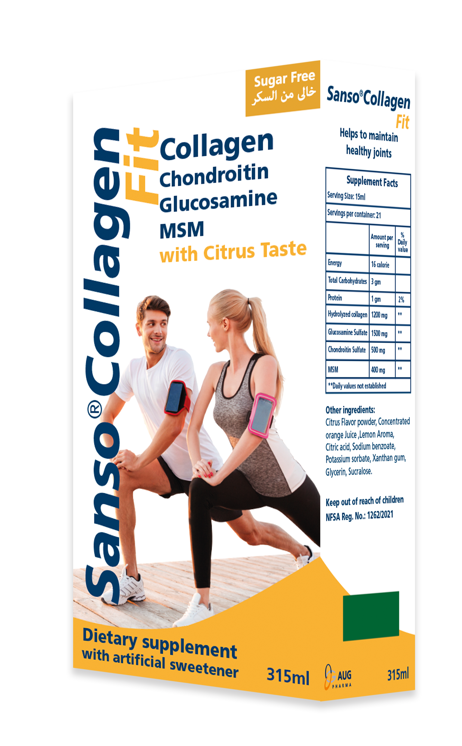 SansoCollagen Fit