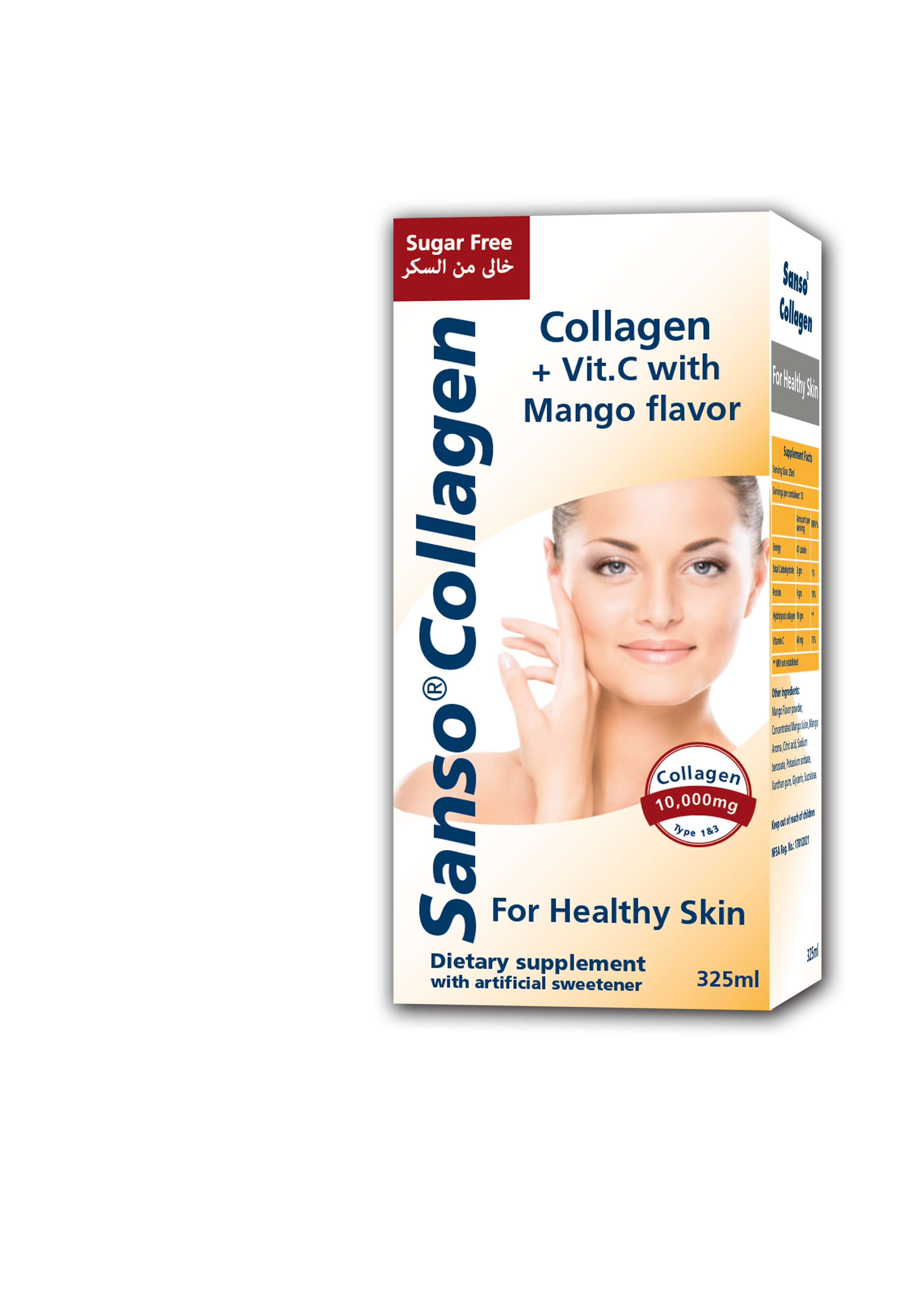 Sanso Collagen Skin Syrup