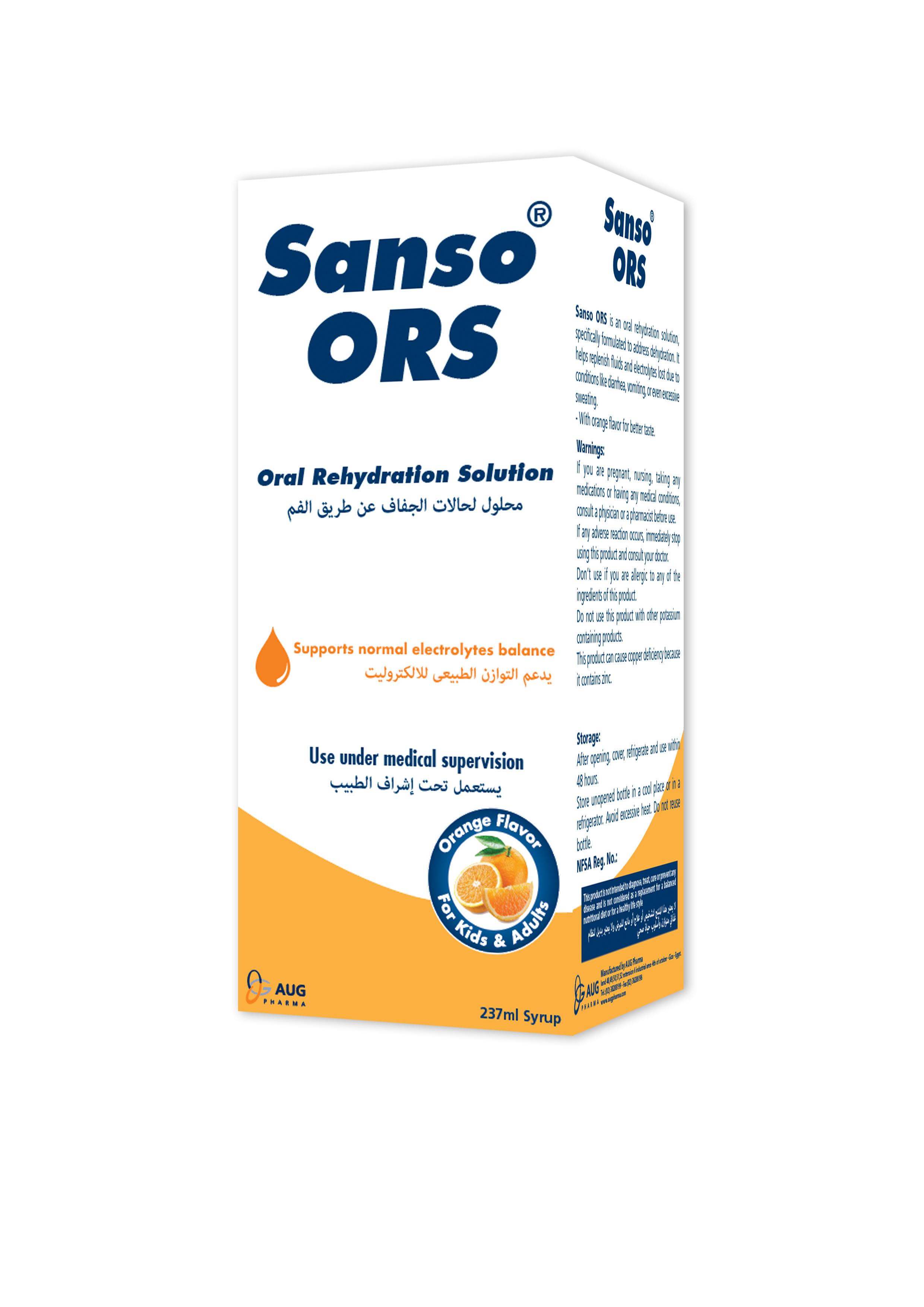 Sanso ORS